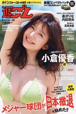 方方日记